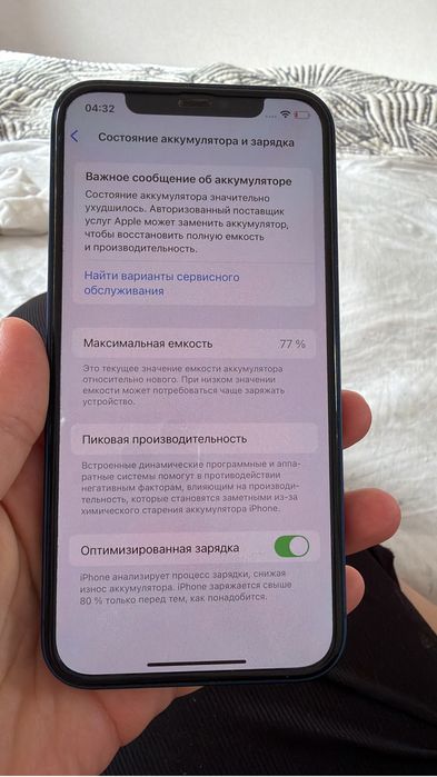 Срочно продам Айфон 12 64 гб