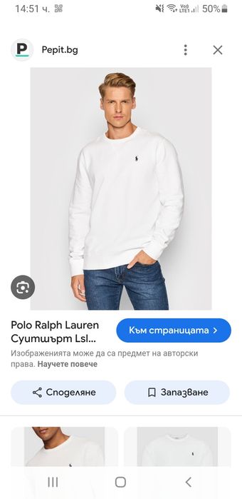 POLO Ralph Lauren Sweatshirt / XL НОВО! ОРИГИНАЛ! Мъжка Блуза Суичър !