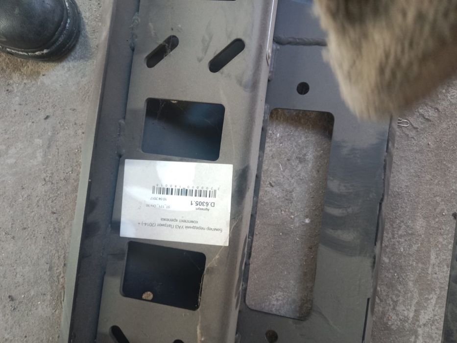 Бампер УАЗ Патриот