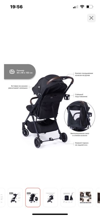 Продам коляску почти новый