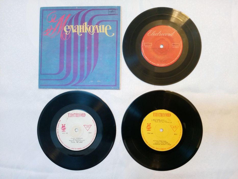Pachet 4 vinil-uri: "Broscuta indragostita", "Melancolie"