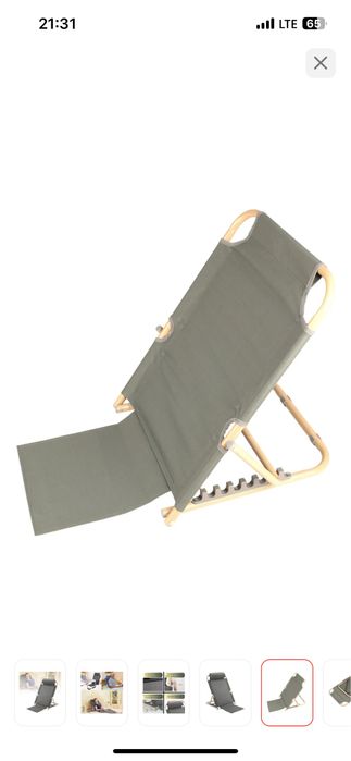 Стул лежак для отдыха