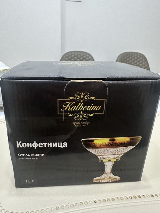 Новая конфетница