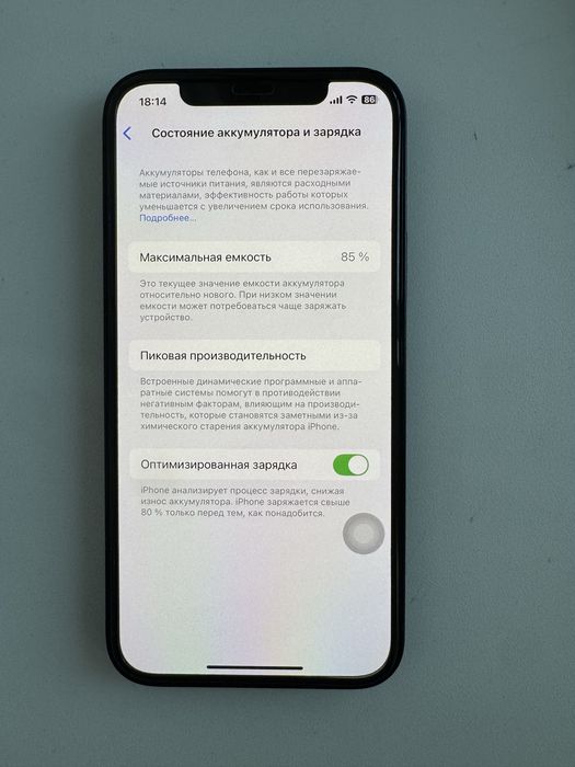 Iphone 12 с документами