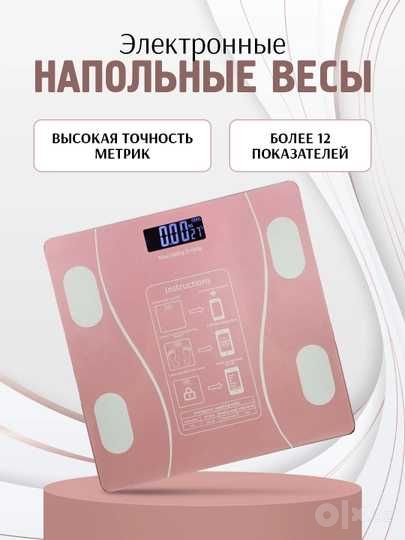 Elektron pol tarozi,smartfon ilova bilan 180 kg, telefonga ulanish