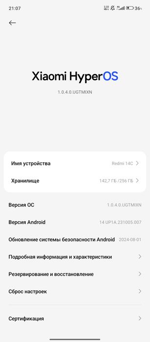 Обмен Redmi 14C   256/8