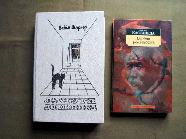 Книги (фэнтези,фантастика)