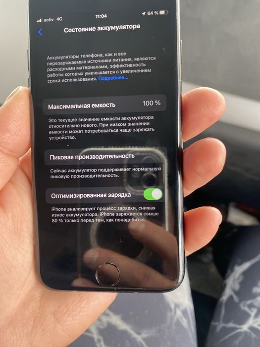 Продам iphone 7 акб 100 память 32/15000