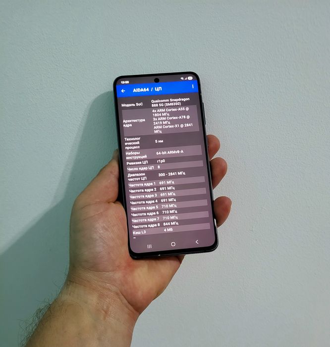 Galaxy S 21 FE snap 888 5G