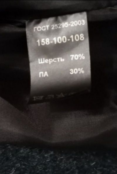 Пальто женское зимнее