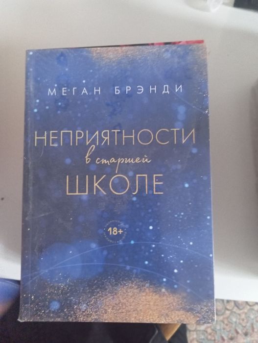 Продам книги разные