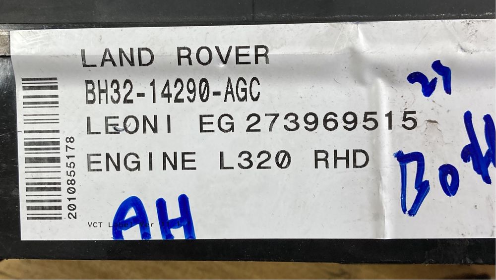 Range rover sport 2012година 3.0d 245кс Бушонно табло