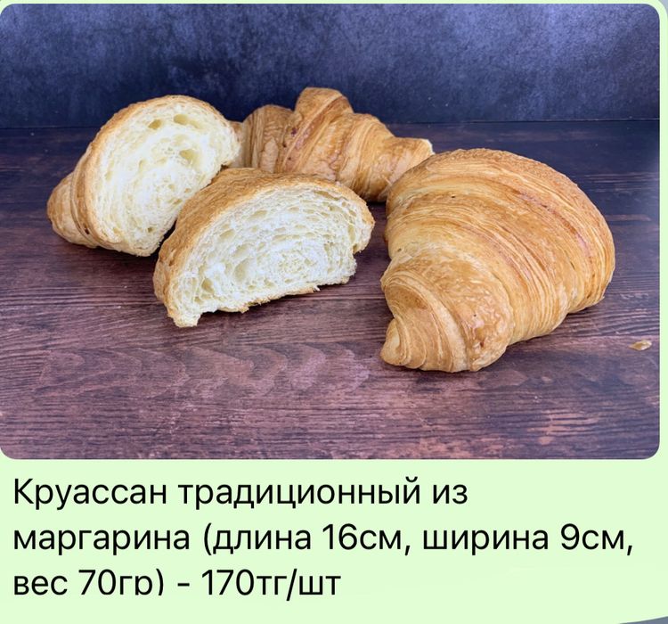 Батоны для донера, булочки для Horeca