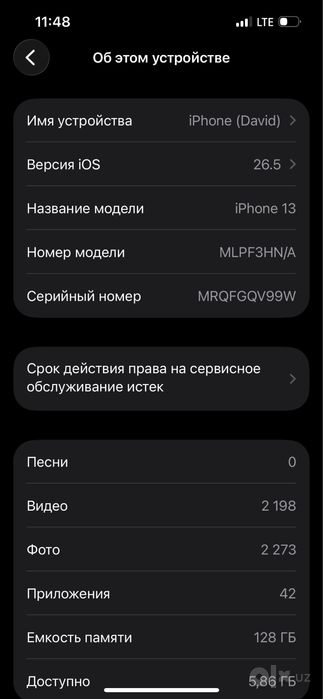 Айфон 13 128 гд, в отличном стостояни