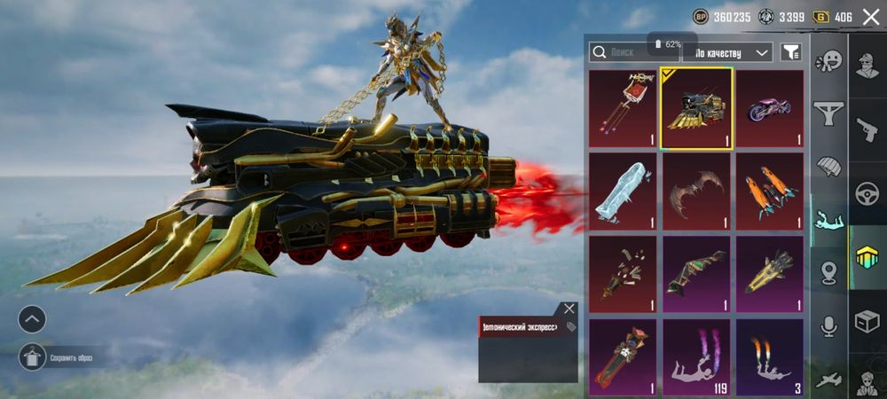 Продаю аккаунт PUBG 1 млн цена