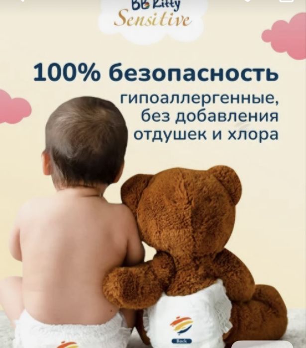 Японский Подгузники L