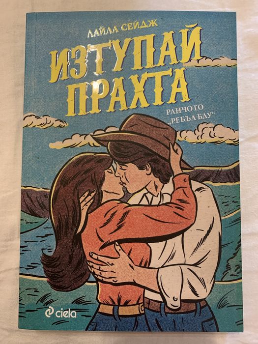 Романтични книги
