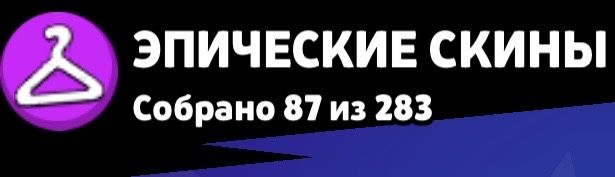 Аккаунт бравл старс, бс акк