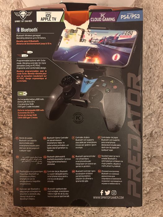 Джойстик за телефон