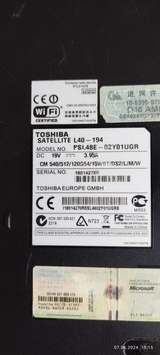Лаптоп Toshiba satellite