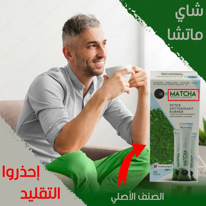 Matcha detox choyi Turkiya