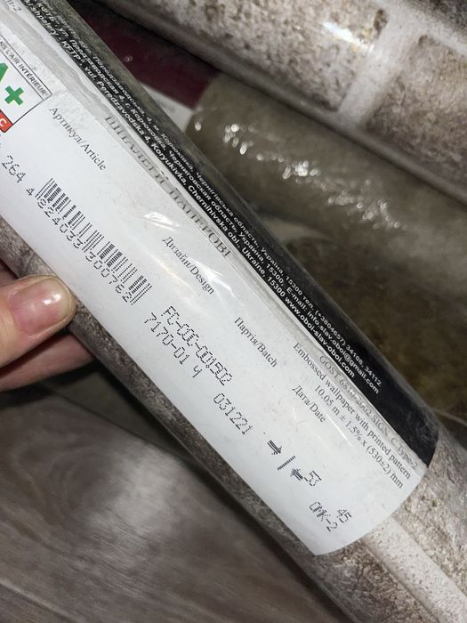 Продаются обои новые