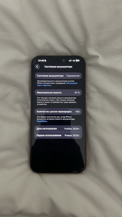 Iphone 16 pro max 256gb