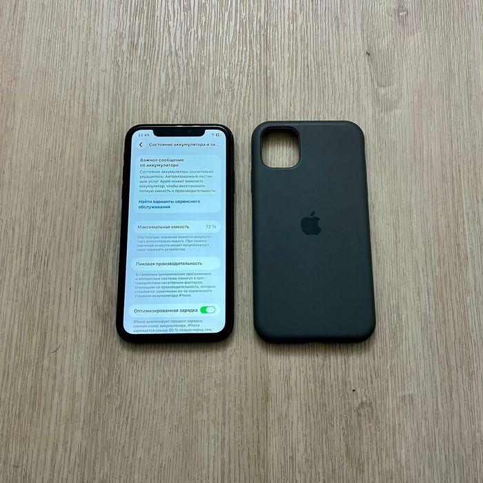 IPhone 11 Идеальный!!!