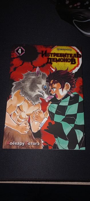 Продаю комикс и мангу