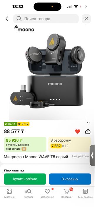 микрофон петличка маоно фулл комплектация