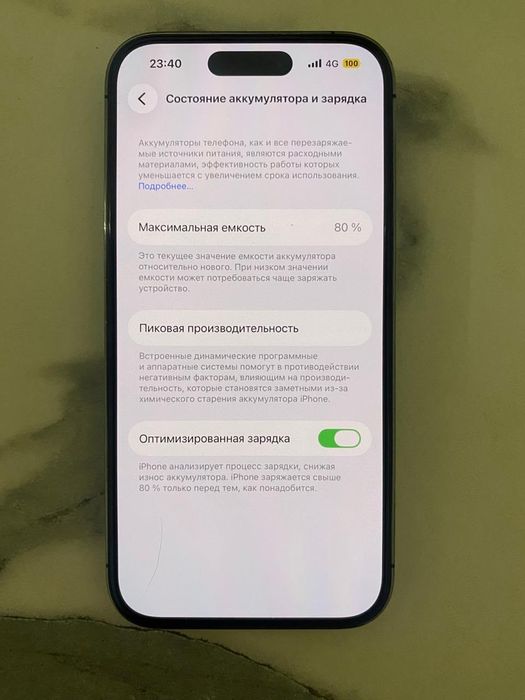 Apple iPhone 14 Pro