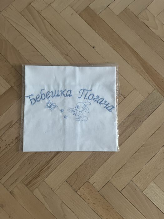 Кърпа за погача