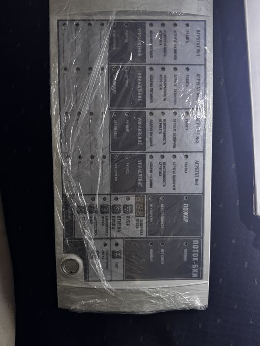 Bolid С2000-ПТ. .