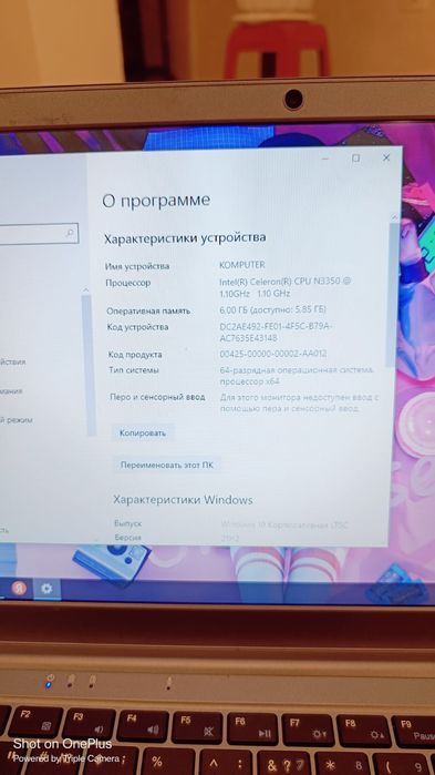 Продам ноутбук Azerty