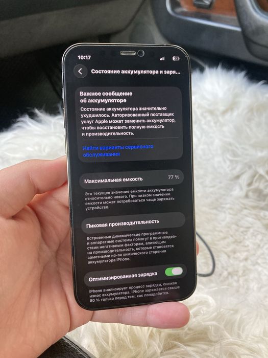iPhone 12 Pro 128гб