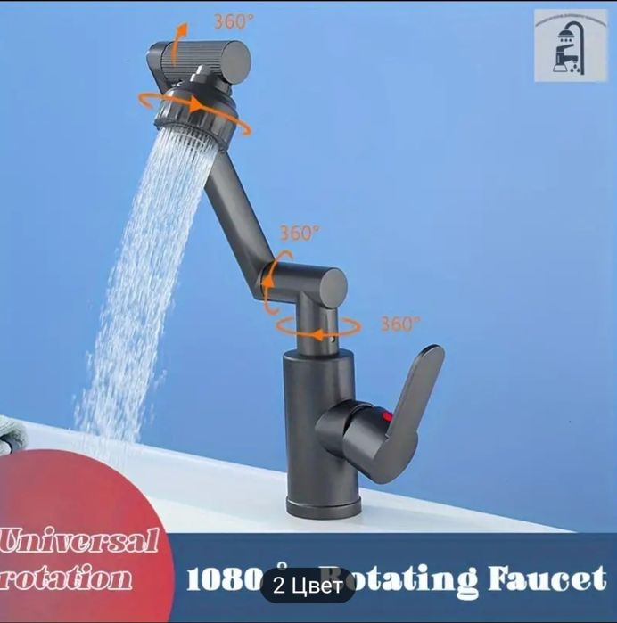 Смиститель Раковины и мойки