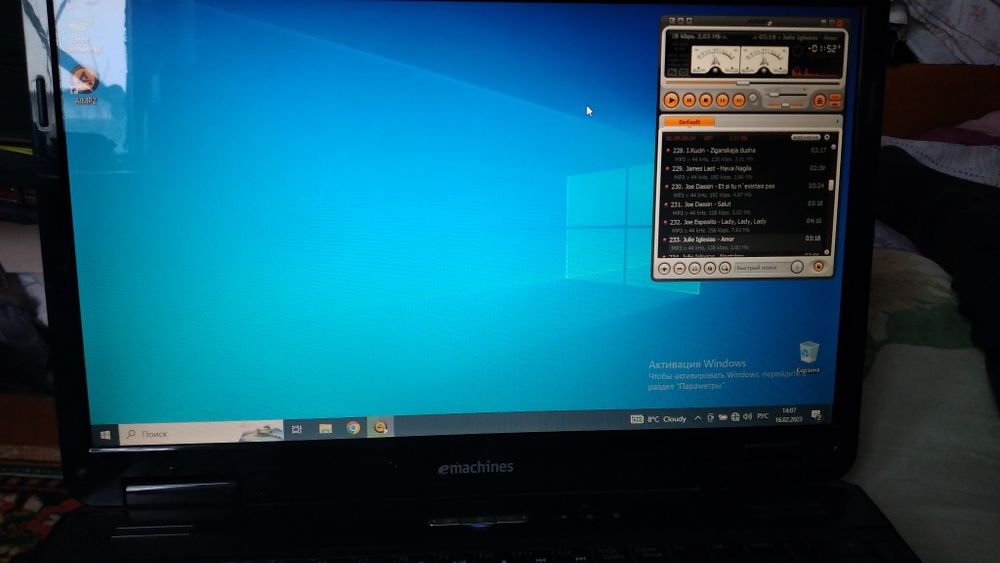 Ноутбук Эмошн Е725