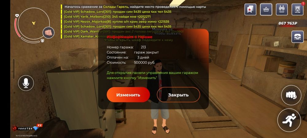 Блек раша аккаунт