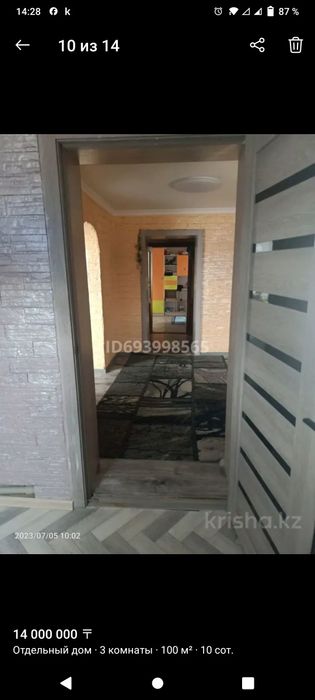 всем доброго времени суток продам дом