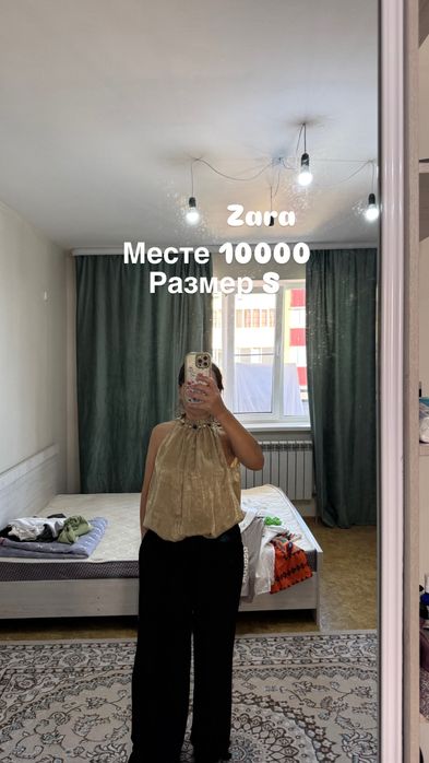 Одежда разная ( брюки, платья)