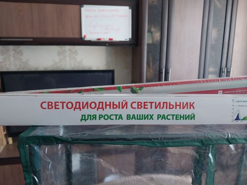 Парнички для рассады