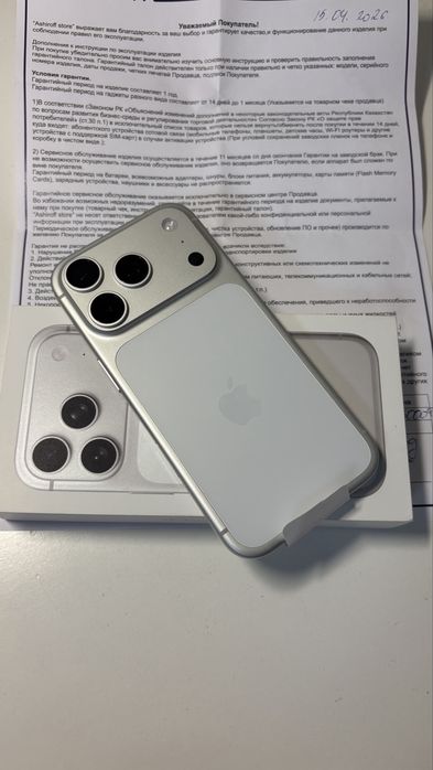 Iphone 17 pro