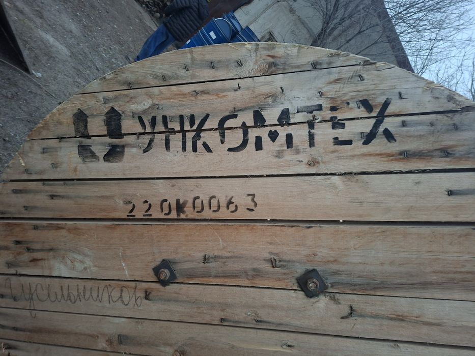 Катушка. Бабина для кабеля.