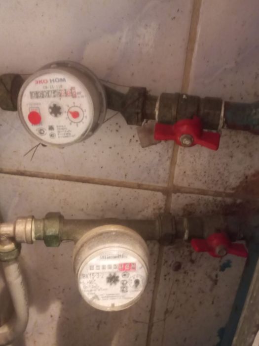 ұй сатылады