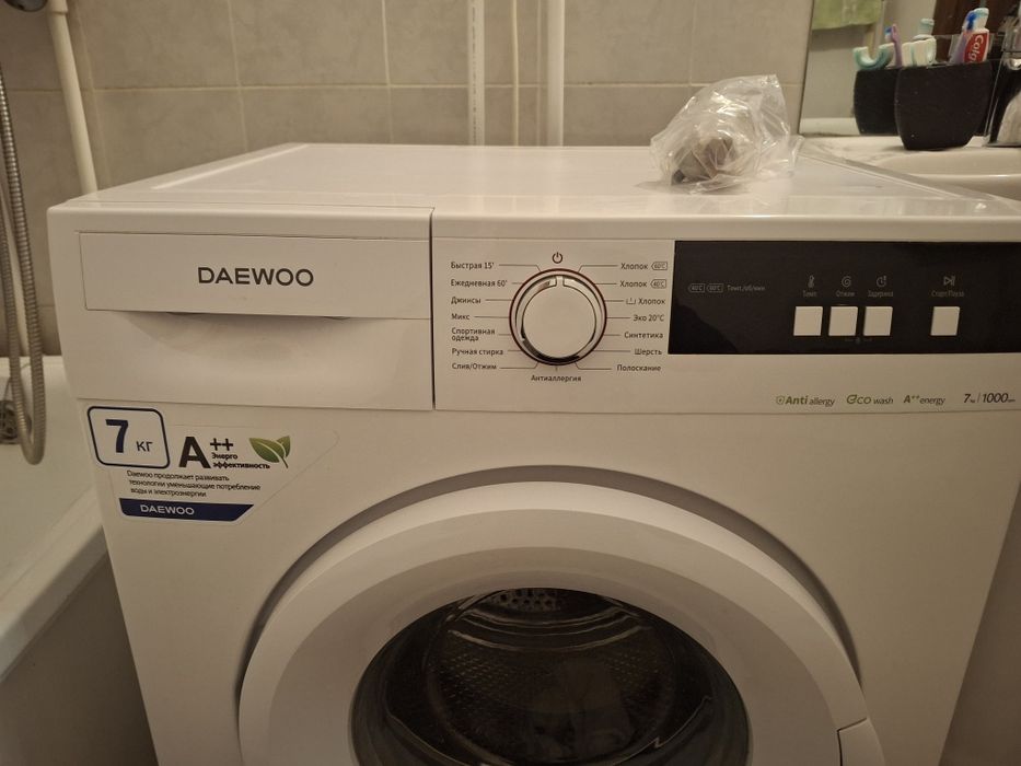 Стиральная машина