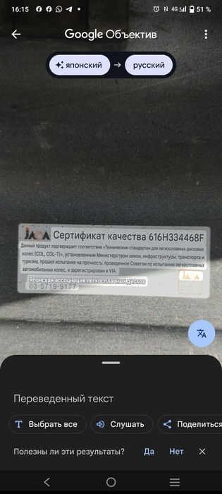 Диски для BMW e39