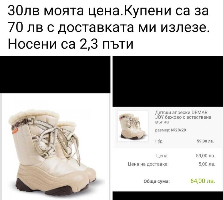 Апрески 28/29 номер