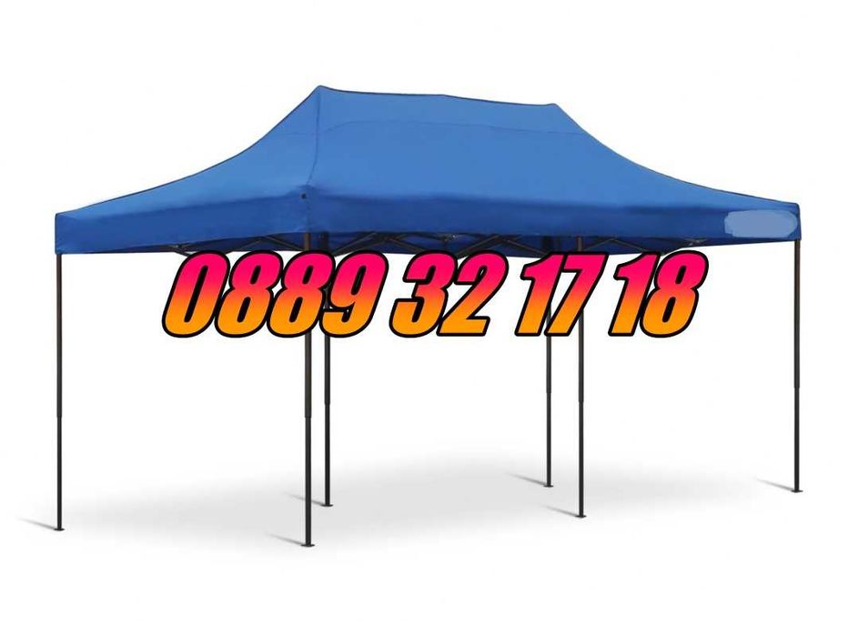 Сгъваема градинска шатра 3х3м, 3х4,50м и 3х6м, шатра хармоника