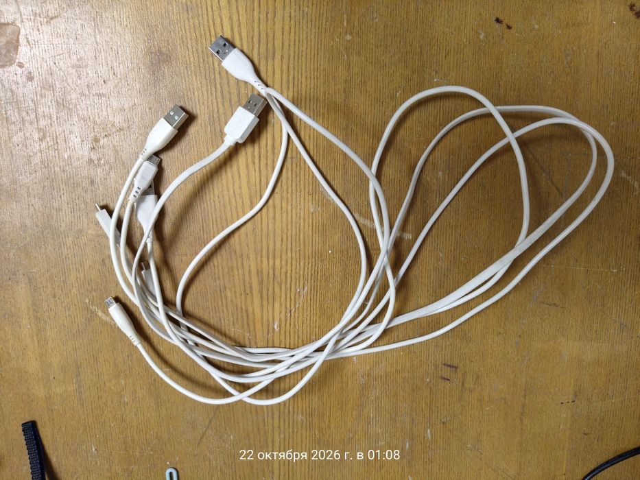 Продам провода USB для зарядки  тонкие