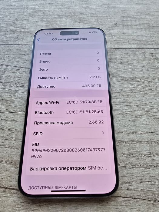 Продам айфон 15 Pro Max 512 Gb Titanium